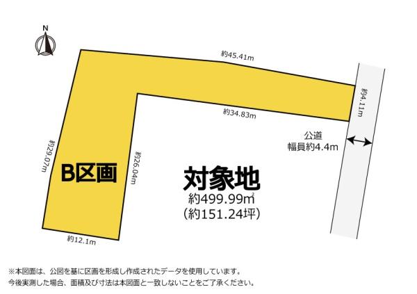 中央区中郡町　土地　大規模既存集落内　B区画