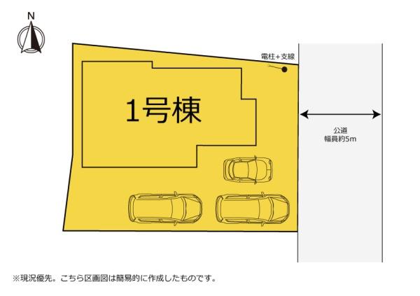 毎日が明るい全居室南向き子育て応援住宅