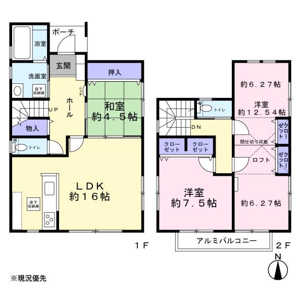 成長する家族に子育てファミリー注目の戸建て　若林町