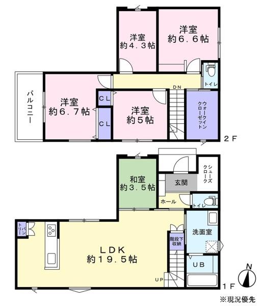 ワンスタ西ケ崎町　新築住宅