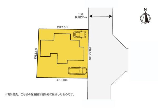 リフォームします　舞阪駅すぐ　ナイス分譲地内