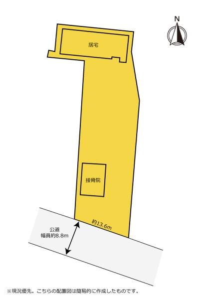 浜松市浜名区宮口の中古一戸建