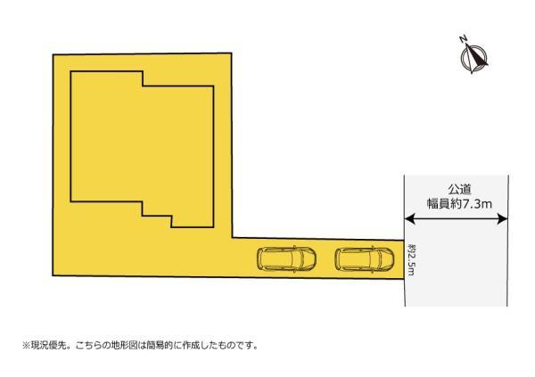 中央区篠ケ瀬町　中古住宅