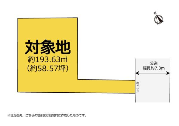 中央区篠ケ瀬町　土地