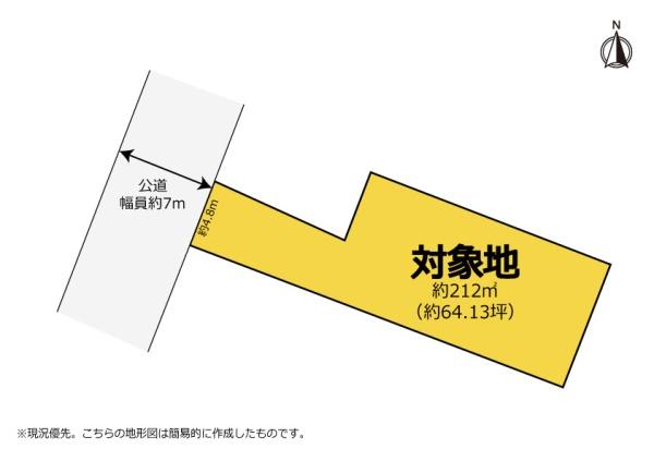 大規模既存集落　土地　中央区有玉北町