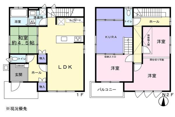 片付け上手な暮らし　始まります　湖西市南台四丁目