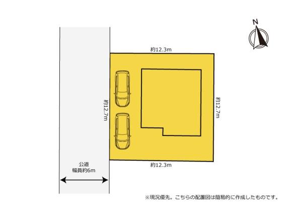 片付け上手な暮らし　始まります　湖西市南台四丁目