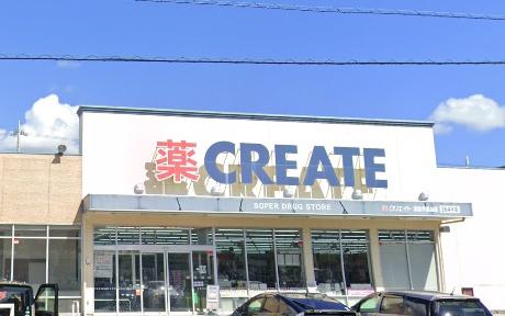 浜松市浜名区染地台１丁目の中古一戸建て(クリエイトエス・ディー浜松半田山店)
