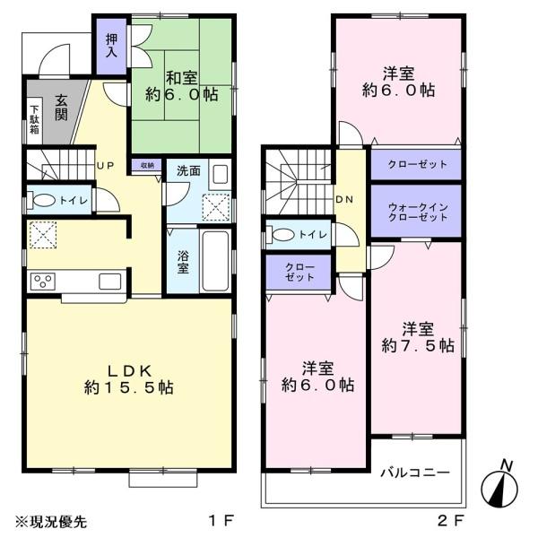 葵西3丁目　中古住宅