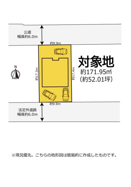 磐田市見付　中古住宅