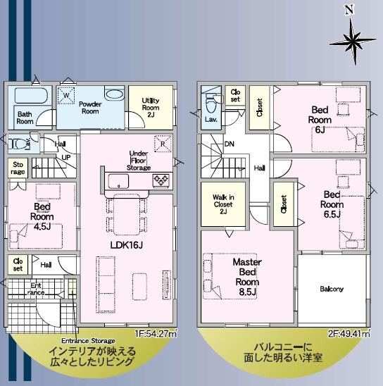 浜名区引佐町井伊谷　第2期　３号棟　全4棟