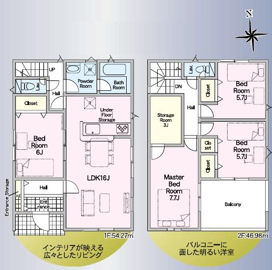 浜名区引佐町井伊谷　第2期　4号棟　全4棟