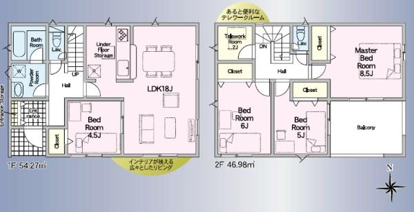 浜松市浜名区平口　第1期　新築全3棟　1号棟