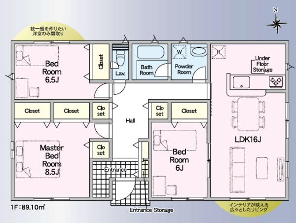 浜松市浜名区平口　第1期　新築全3棟　3号棟
