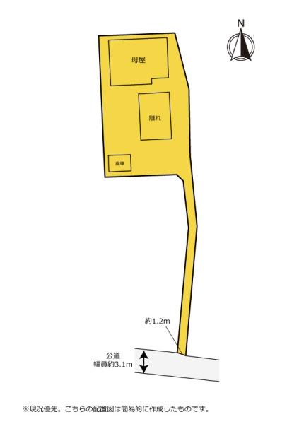 再建築不可　居住用と収入用どちらでもオッケー
