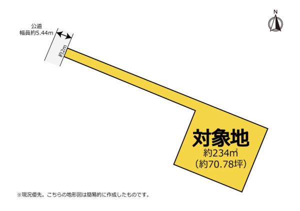 建築条件なし　浜松市中央区曳馬　土地