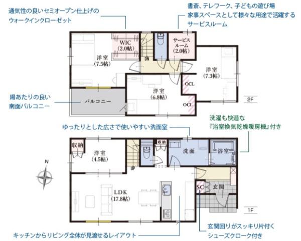 浜名区内野台1丁目　第1期　全1棟