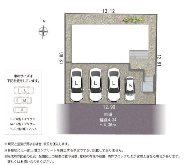 浜名区内野台1丁目　第1期　全1棟