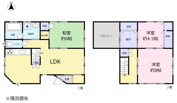 浜松市中央区早出町の中古一戸建