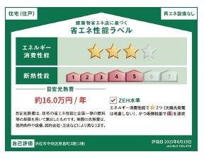 中央区原島町第3期新築全1棟　1号棟