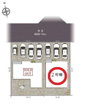 中央区曳馬三丁目第1期新築全2棟　2号棟