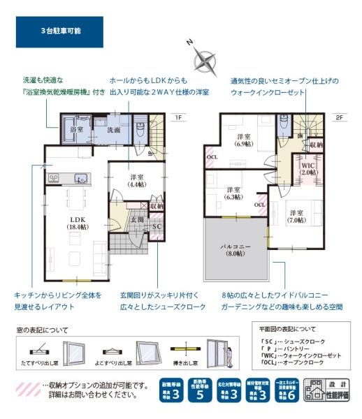 中央区高丘北４丁目第1期新築　2号棟