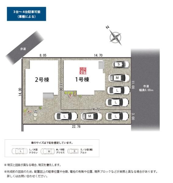 中央区高丘北４丁目第1期新築　2号棟