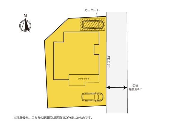 湖西市新所原東の中古一戸建て