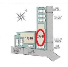 中央区楊子町　新築全2棟　2号棟