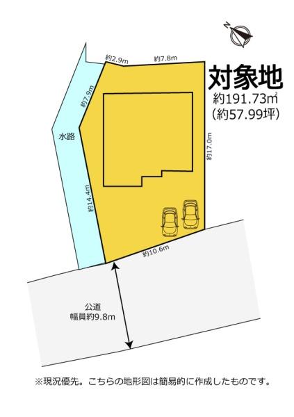 浜松市浜名区三ヶ日町都筑の中古一戸建て
