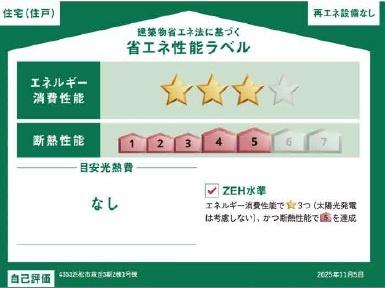 中央区萩丘　第3期　全2棟　2号棟