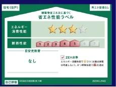 中央区葵西　第6期　全1棟　1号棟