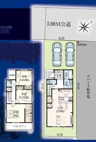 中央区葵西　第6期　全1棟　1号棟