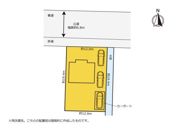 浜松市中央区名塚町の中古一戸建