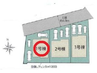 中央区三和町新築全3棟　1号棟