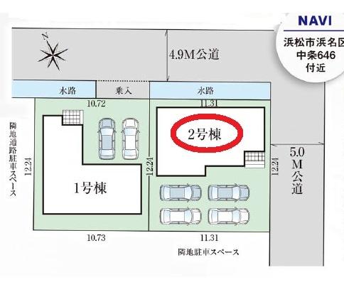 浜名区中条　全2棟　2号棟