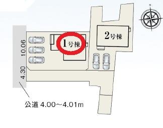 中央区中野町　新築　全2棟　1号棟