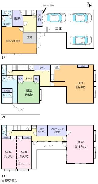 南向き　鉄骨3階建て　頑丈です