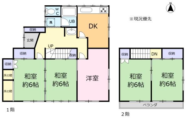 浜松市中央区鴨江３丁目の中古一戸建