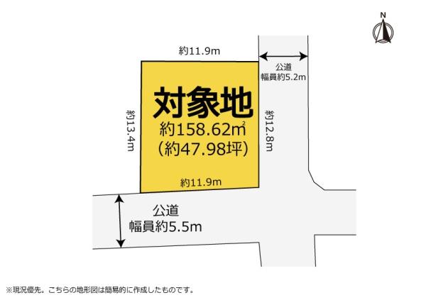 細江町気賀　47坪東南角地