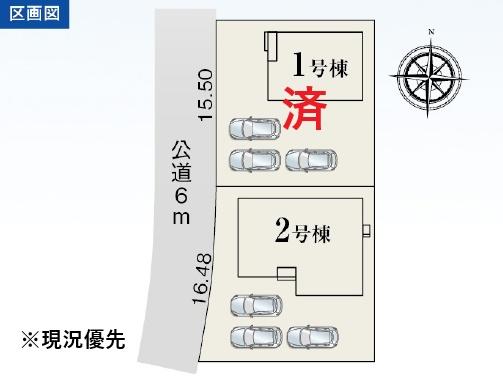湖西市新居町新居　16期　2号棟