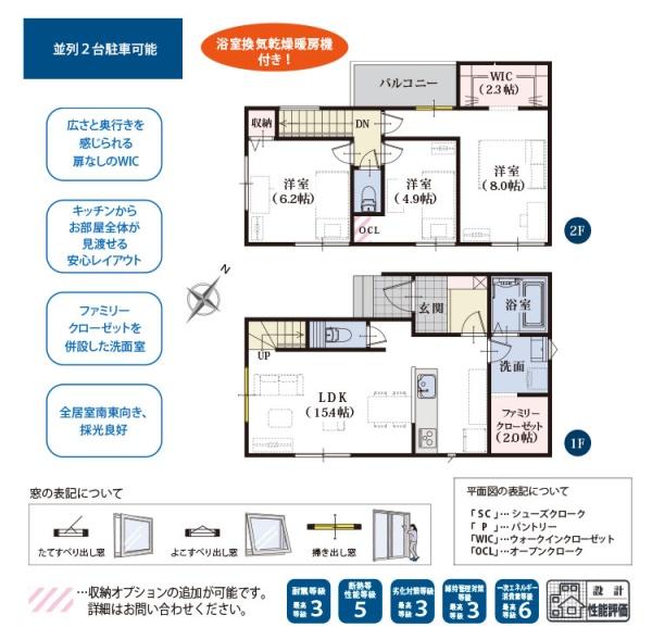 中央区葵西2丁目　3期　1棟