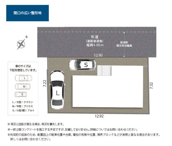 中央区葵西2丁目　3期　1棟