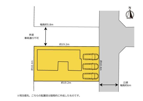 浜松市中央区大人見町中古住宅