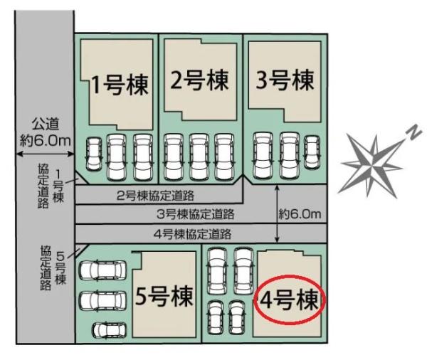 中央区葵西6丁目新築全5棟　4号棟