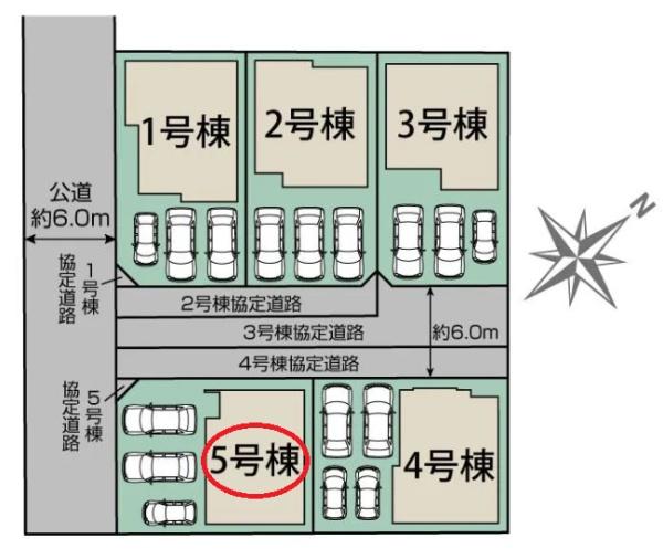 中央区葵西6丁目新築全5棟　5号棟