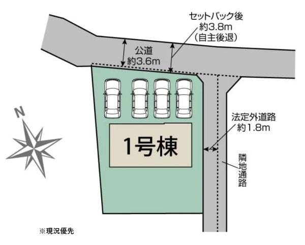 中央区米津町　新築　1号棟