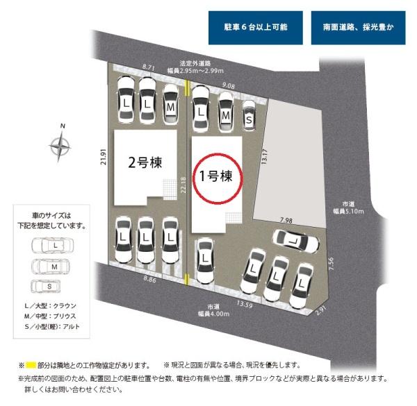 磐田市天龍　1期　新築2棟　1号棟