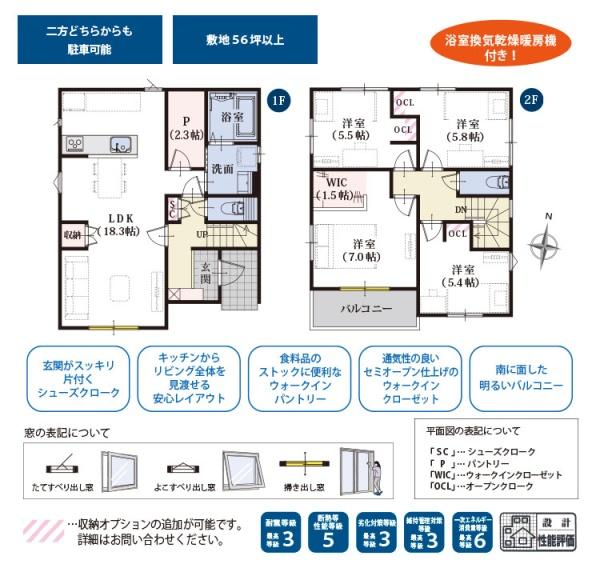 磐田市天龍　1期　新築2棟　2号棟