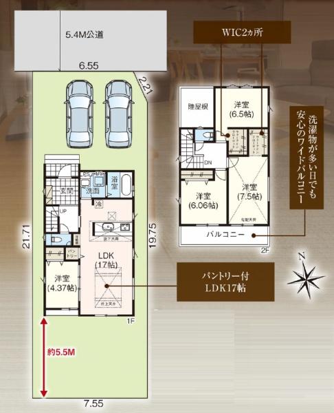 中央区三島町　3期　新築　1号棟